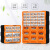 稳斯坦 抽屉式零件整理盒 电子元件塑料分类收纳工具盒 8格橙色52*16*37.5cm WW-126