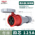 德力西工业插头插座63A125A大电流DEP2-0352连接器 3/4/5芯 IP67 工业连接器四芯125A DEP2-2442