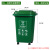 240L垃圾桶大容量大号商用带盖120厨房分类挂车环卫户外室外 30L加厚桶分类(红色)