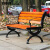 安赛瑞 户外公园长椅 广场景区排椅 1.5米 物业小区休息座椅实木园林椅塑木有靠背坐椅 黄色  27034