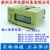 自带电源累时器 DHC3L 计时器 hours DHC DHC3L 面板复位 DHC3L-4 无电压输入 接点信号