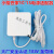 天智小度在家1C NV6101智能音箱电源适配器带屏音响原装充电器线1 白色电源(安全认证版2米)