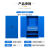 弗莱仕 FLS-GJG-0015 重型工具柜工业双开门五金铁皮柜工厂车间置物柜三抽带挂板蓝色（一台）