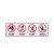 希万辉 玻璃扶梯栏杆护栏透明提示贴安全警示牌标志标识牌警告牌 20*30cmHL07(高亮透明) 3个装