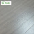绿可森格丽斯实木地板 番龙眼实木木地板家用 BD8301