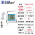华汉维 GPRS/4G无线温湿度计 工业机房冷仓库冷链车载手机智能APP远程监控温湿度记录仪报警器 TH40G4-EX-P67