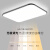 客厅灯2023年LED吸顶灯中山卧室灯具简约现代家用大气阳台灯 薄银11070三色变光升级防全光谱光源