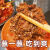 俏滋郎韩式烤肉蘸料干料韩国风味烧烤调料家用撒料烧烤蘸料商用烤肉酱 特瑞肯香辣蘸料100g*1瓶