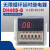 DH48S-S数显时间继电器 220v24v12v循环控制定时器通电延时计时器 DH48S-S(无限循环)DC12V