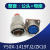 19芯航空插头Y50X-1419TK2 ZJ10 TJ2 ZK10连接器电缆头公母接插件 询价
