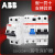 ABB漏电保护器GSH系列漏电断路器，全新支持验货 16A 3P