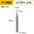 3.175雕刻刀单刃螺旋铣刀数控雕刻机刀具刀头工具单刃刀 1.2*6