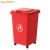 Supercloud(舒蔻)户外垃圾桶垃圾桶大号分类垃圾桶加厚50L带轮带盖工业小区物业环卫果 32升带轮红色