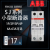 ABB空气开关小型断路器微断SJ201C10-C16-C20-C25-C32-C40-C63 16A 1P