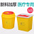 医院用利器盒圆形方形锐器盒加厚废物垃圾桶黄色污物桶垃圾箱回收 圆形4L