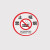 希万辉 禁止吸烟标识牌专用含电子商场学校禁烟控烟标志警提示贴B 07款亚克力 20*30cm
