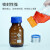 橙央  蜀牛试剂瓶广口瓶蓝盖瓶橙盖化学玻璃螺口瓶棕色透明高硼硅 蓝盖中性料透明100ml 1个