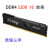 金士顿骇客野兽台式机内存DDR4 2666 3200 3600 16G 32G DDR5套条 黑 野兽DDR4 3200 16G单条马甲 3200MHz