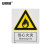 安赛瑞 当心火灾安全标识牌（当心火灾）安全标志牌 铝合金板 250×315mm 35102