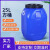 驰壹鹰 大口25L塑料桶加厚方桶全新料酵素桶堆码桶 25L蓝方桶 自重2.4斤