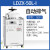 上海申安LDZX-50L/75L/30L立式高温压力蒸汽灭菌器实验高压灭菌锅 LDZX-50L-I 自动内排气