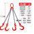 起重吊钩链条吊索具起重吊钩挂钩定制G80锰钢铁链吊具3吨大开口钩 4吨4腿1.5米