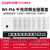 Ruijie锐捷睿易无线AP面板套装RG-EAP162G V2 WiFi6全屋WiFi覆盖 WIFI6面板162GV2八台+一台十口A