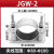 单芯高压铝合金电缆固定夹具JGW-1234抱箍线缆卡扣电力施工线夹 JGW2 适用外径80100 JGW2  适用外径