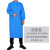 布林先生工业防护服（倒穿）单位件 带袖 薄款 深蓝色 防水布材质