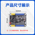 STM32F103C8T6单片机核心板  STM系统板升级款  SM开发板/M3/M4 STM32F103C8T6系统板