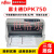 全新富士通DPK750 DPK760 DPK770票据连打快递单打印机针式打印机 98新带包装