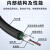 讯浦 单模轻铠4芯室外光缆 电信级中心管束式光缆光纤线 GYXTW-4B1 100米