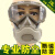 防尘工业粉尘防雾眼镜一体面罩打磨水泥石灰煤矿开槽面具 面具+30片棉+3镜片