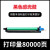 FULUXIANG适用ADC307硒鼓ADC367彩色复印机 ADC455 C555黑色 显影仓黄色-含载体上机即用