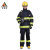 优普泰消防服搭配正压式 6.8L空气呼吸器碳纤维3C认证消防空气呼吸器不含瓶套