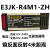 光电开关 E3JK-R4M1-ZH E3JK-5DM15L对射传感器 E3JK-DS100M1