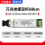 华为万兆光模块单模双纤sfp10g1310nm1.4km80km双芯兼容H3C锐捷 80km万兆单模双纤 (中性品牌)