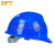 贝傅特贝傅特 工程工地ABS安全帽 玻璃钢保护头盔车间用安全头盔 V字款ABS蓝（定制款）