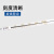 上海高鸽微量进样器10ul微升取样平头液相气相色谱进样推杆注射针 气相尖头100ul
