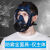 油漆工防毒面具消毒全面罩喷漆全脸面罩防护放毒氧气打农药男 高品质硅胶面具仅主体