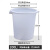 适用于大桶水桶特大装塑料肥料发酵工业用加厚耐钢化牛筋高温熟胶 L45-白色带盖80型装水约82斤