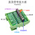 固态继电器MOS输出模组光耦隔离PLC单片机IO直流信号放大板 NPN(输出低电平) 3-9V DC x 4路