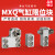 定制气动导轨气缸附件滑台限位器限位块HLQ/MXQ8/12/16/20/25议价 适用于MXQ6两端限位A