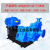 抽沙吸砂泵大型卧式10zj渣浆泵4耐磨泥浆泵矿用kw洗煤厂入料 40ZJ-18-42-7.5KW 带电机一套