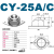 定制滚珠加厚CY冲压钢制万向球轴承牛眼轮尼龙不锈钢Q01 加厚CY-25A(全碳钢)