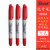 锐意防褪色马克笔油性双头黑无尘笔Sharpie32001实验室记号笔 红色三支