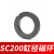 德力西气动SC标准气缸磁环密封圈维修包mal32-40-63-80-100-SU125 SC200磁环