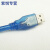 USB转Mini 5P接口梯形数据线 电MP3 MP4通用5针T型充电连接线 天蓝色 0.25M