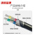 沈缆金环 ZR-VLV22-0.6/1KV-4*240mm² 国标阻燃铝芯钢带铠装电力电缆 1米
