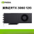英伟达RTX3060/3090/4070/4090原厂公版双宽涡轮深度学习独立显卡 NVIDIA RTX 3080 10G 涡轮版 12GB